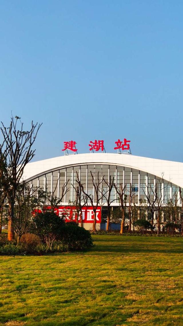 建湖县作为国家园林县城,拥有多家三级医院