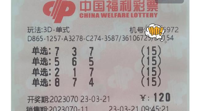 福彩3d版第23070期照片:学习如何调整自己,欣赏生活中的美丽