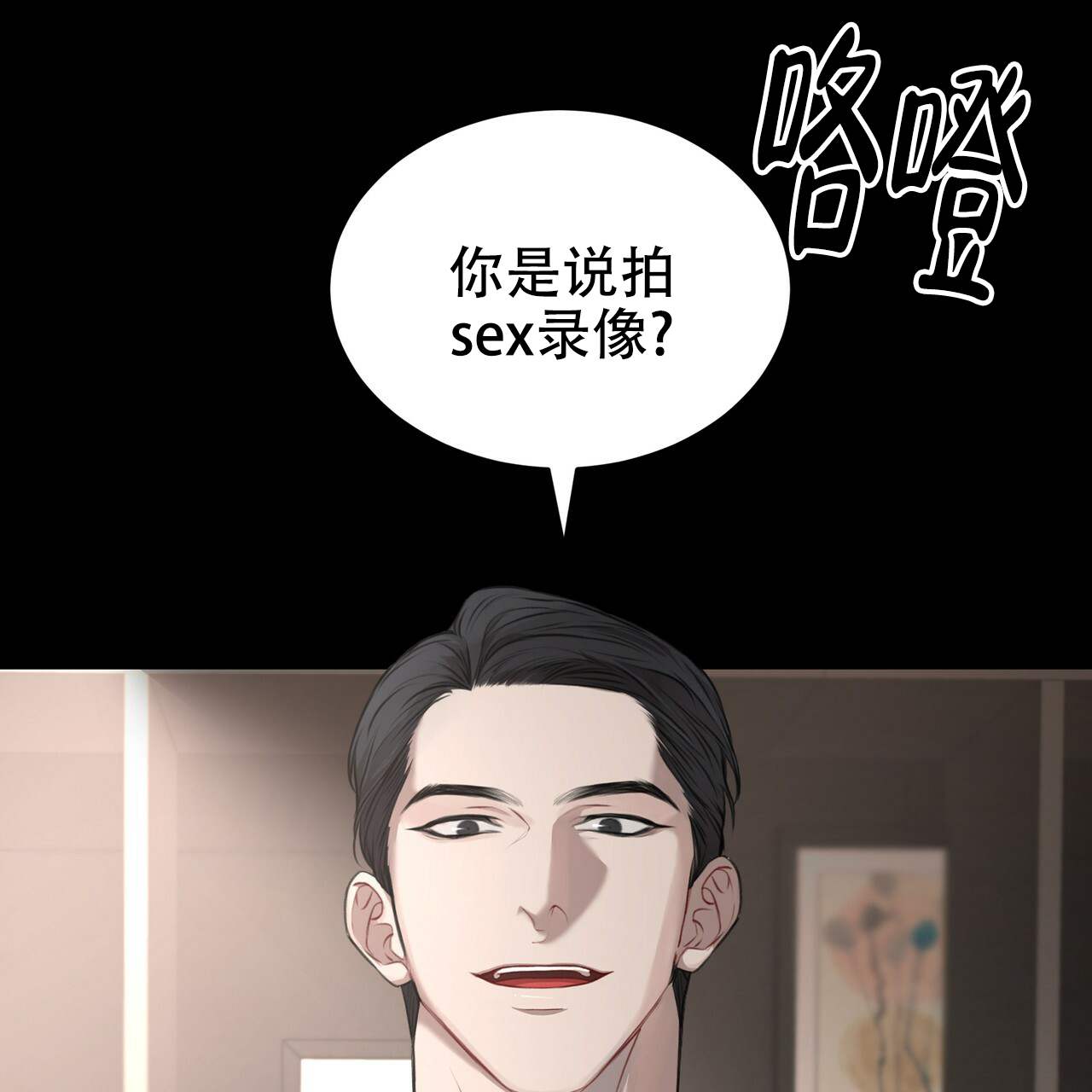 物种起源丨漫画吞冰块