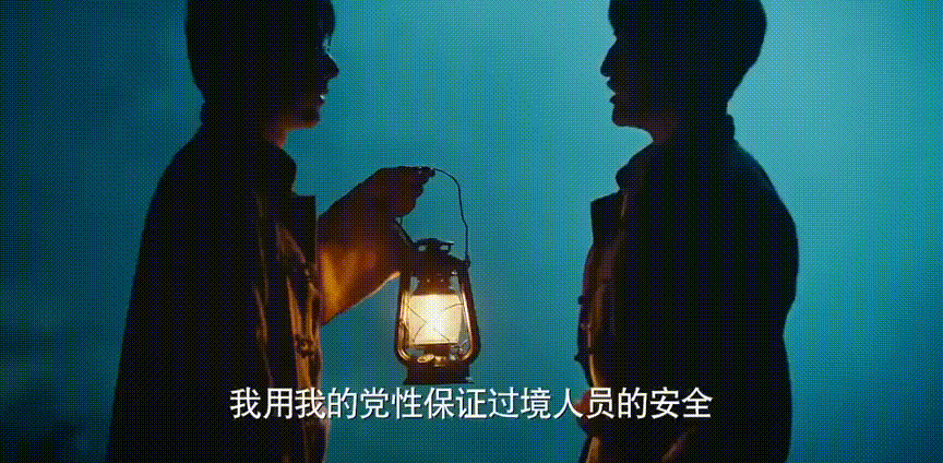 革命信仰高于天!谍战热剧《绝密使命》首次揭秘中央红色交通线!