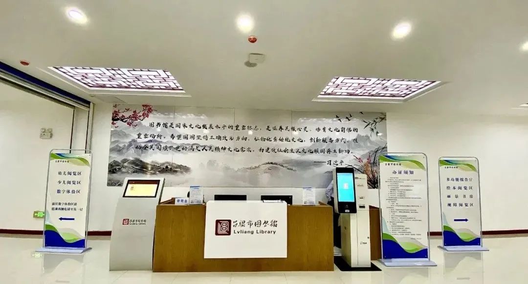 吕梁市图书馆新馆试运行今天正式开始啦