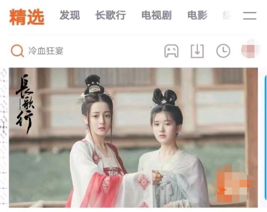 《长歌行》迪丽热巴赵露思cp名上热搜,网友脑洞大开"丽露修"