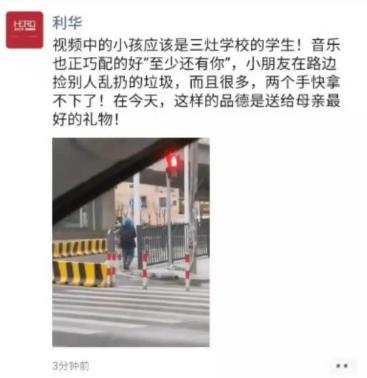 市民"发圈寻人,终于找到这位少年!他弯腰低头的姿态,真帅!