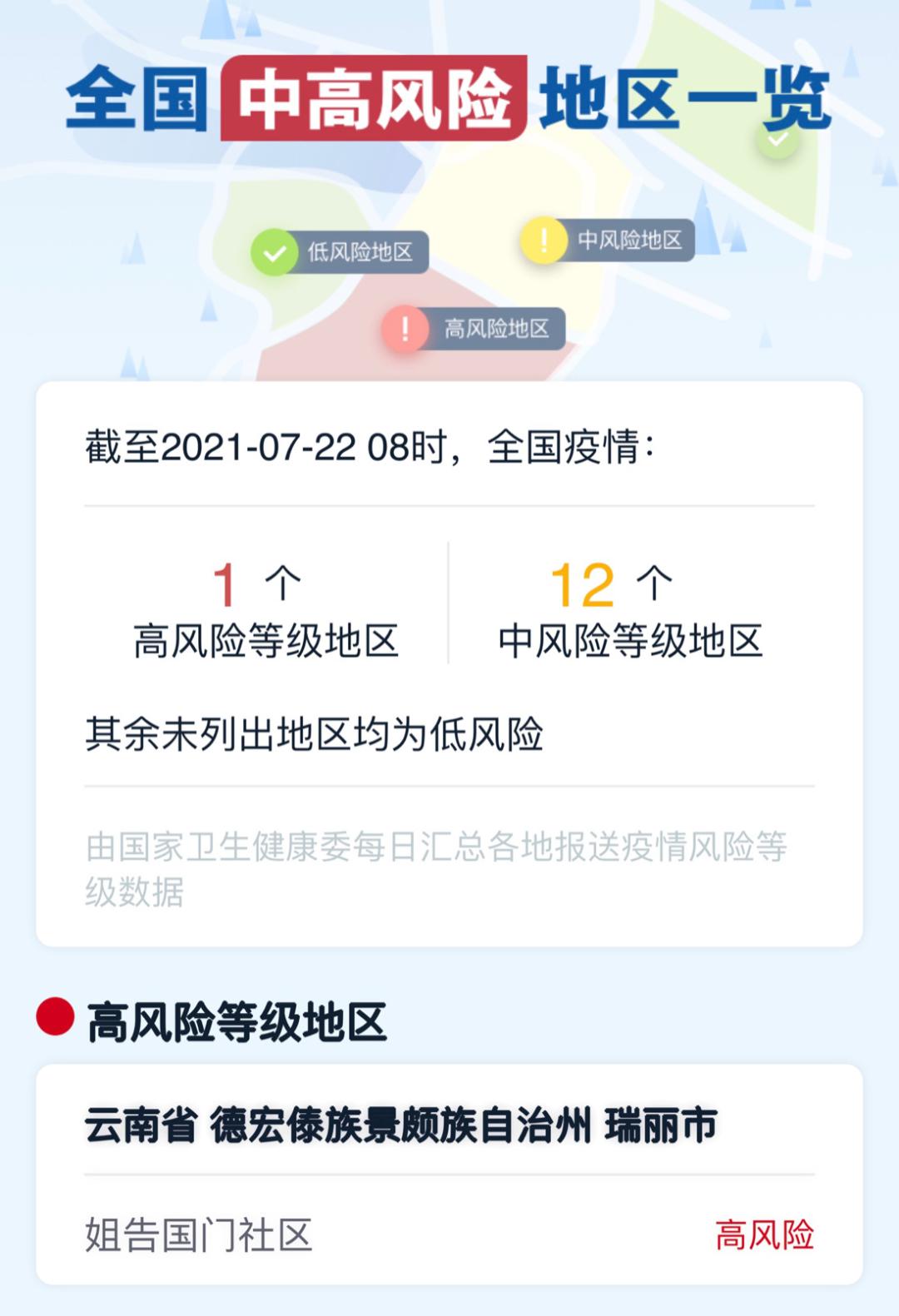 最新广东疾控中心紧急提醒