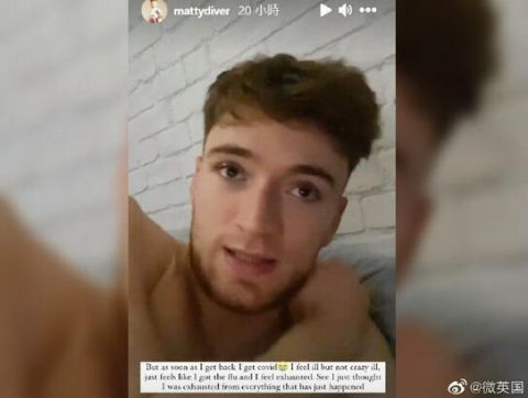 奥运男子双人10米台金牌得主马修·李确诊新冠