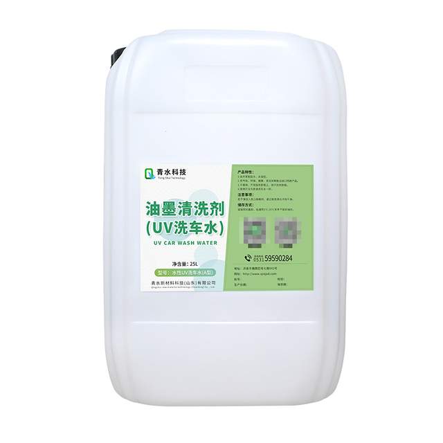盘点印刷包装行业uv洗车水的用途