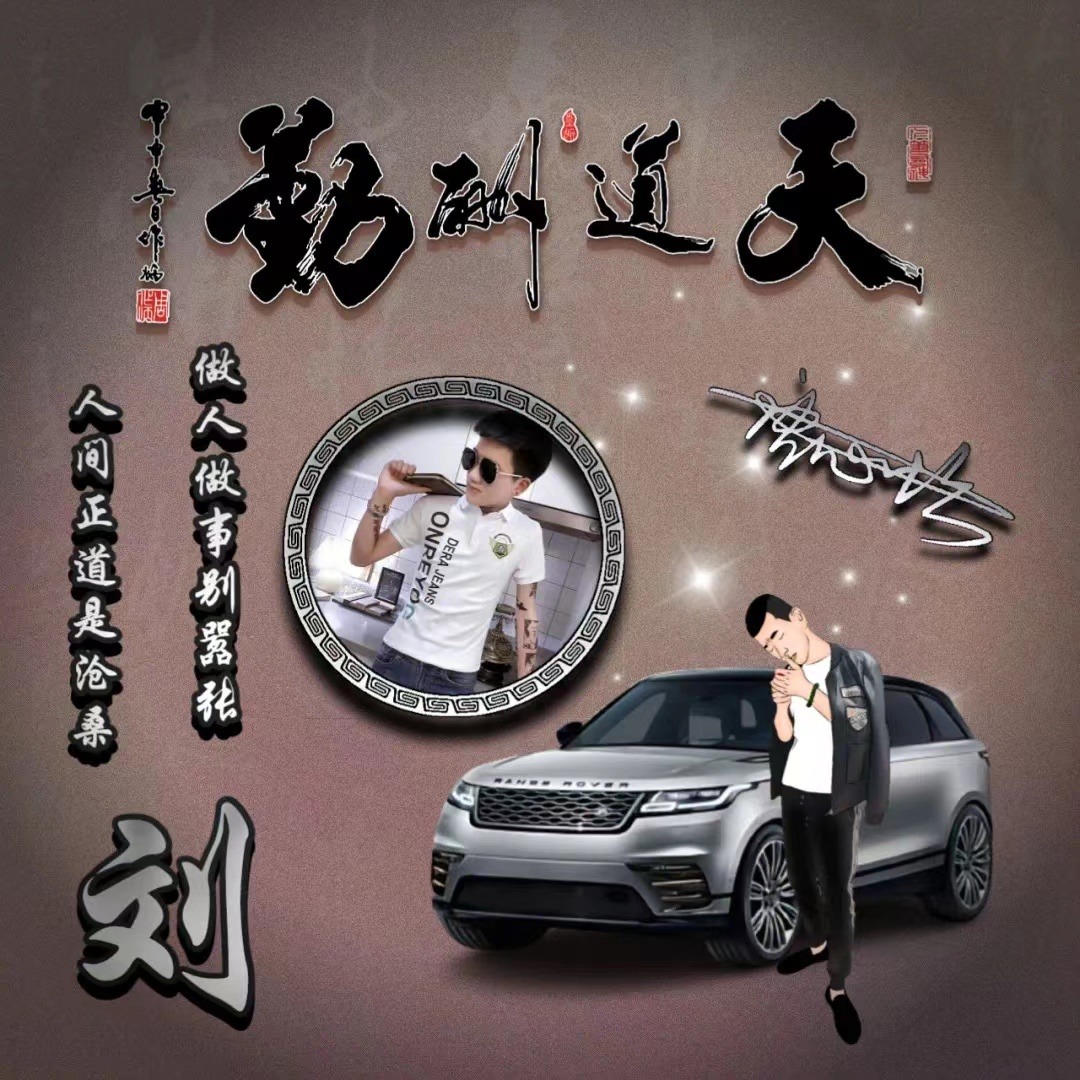 你的微信头像该换新了,天道酬勤古风姓氏头像,喜欢请带走