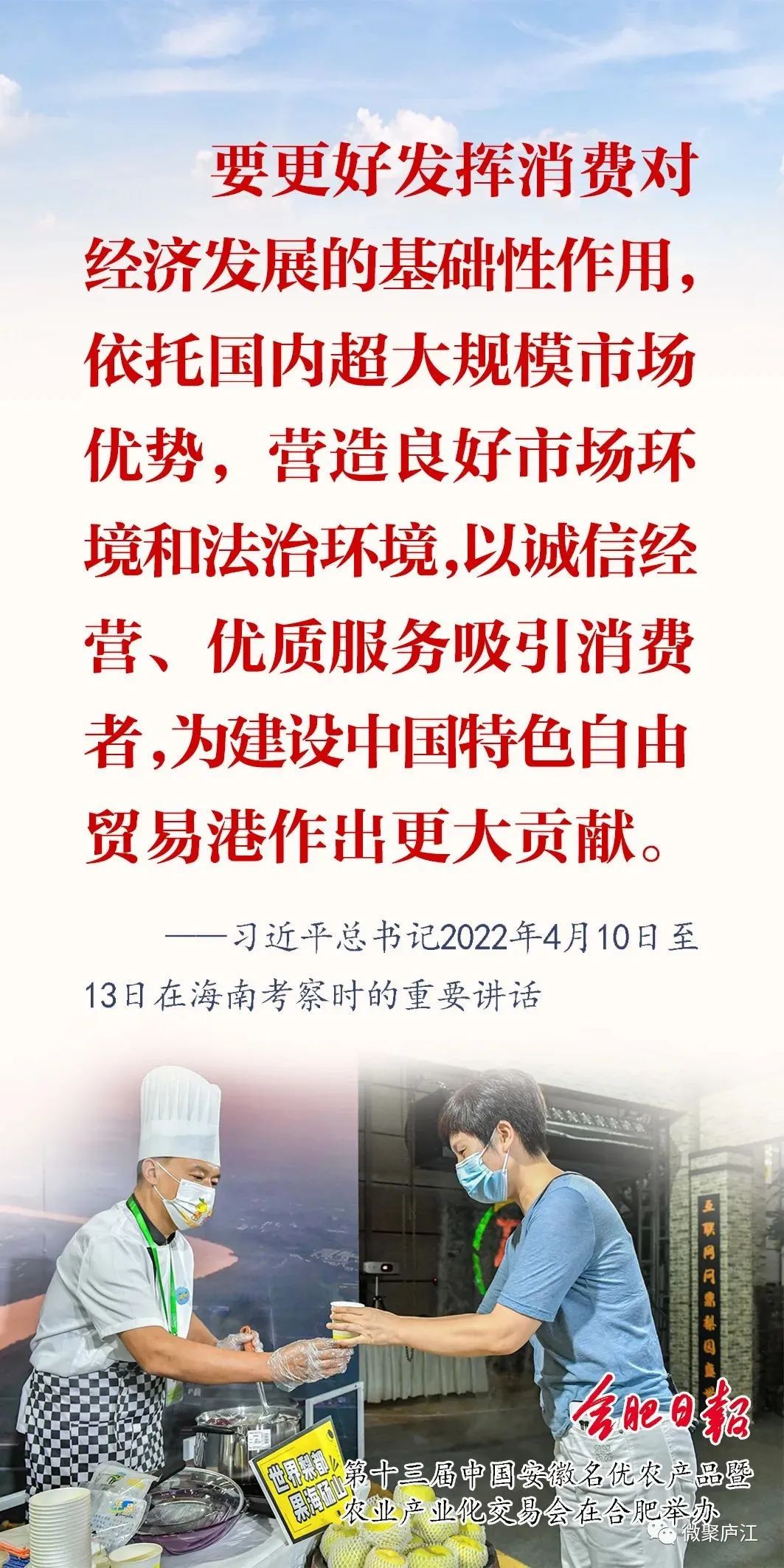 2022年5月4日新闻联播文字版(2022年5月4日新闻联播文字版视频)