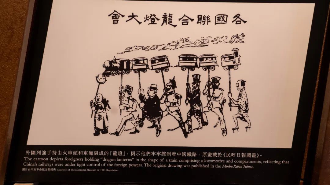 香港铁路博物馆参观记