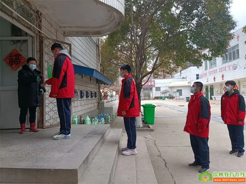 徐州市第七中学2022年春季开学疫情防控演练