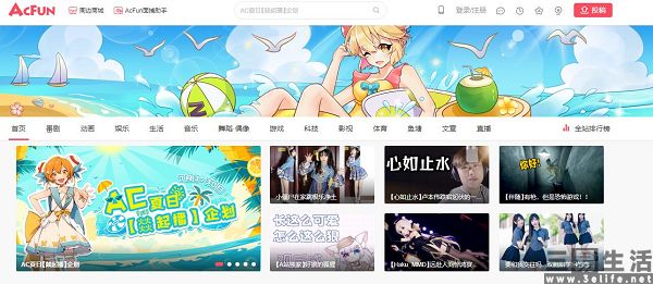 a站被曝不再续约up主,快手终究没能拯救"猴山"