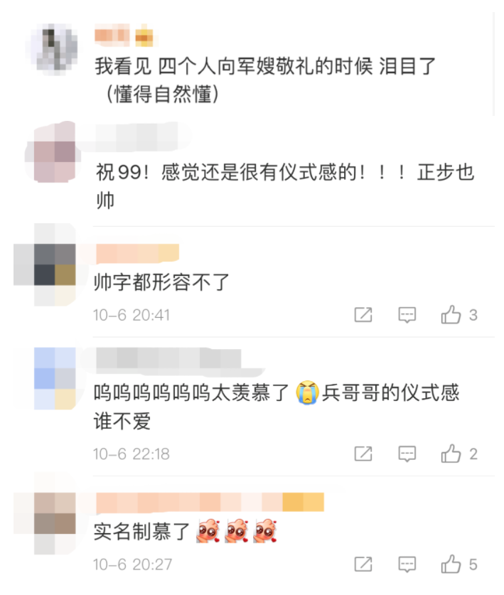 |女儿出嫁敬茶，一句话让爸爸泪崩……