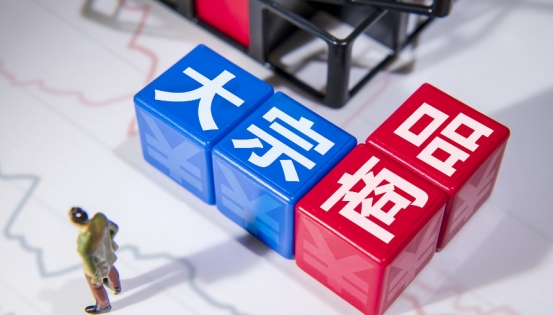 湖南荣诚华信：立足大宗商品批发，构筑商贸流通新生态