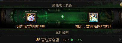 dnfsf连天空都没有的号，也能卖出天价！全因为仓库有这个道具