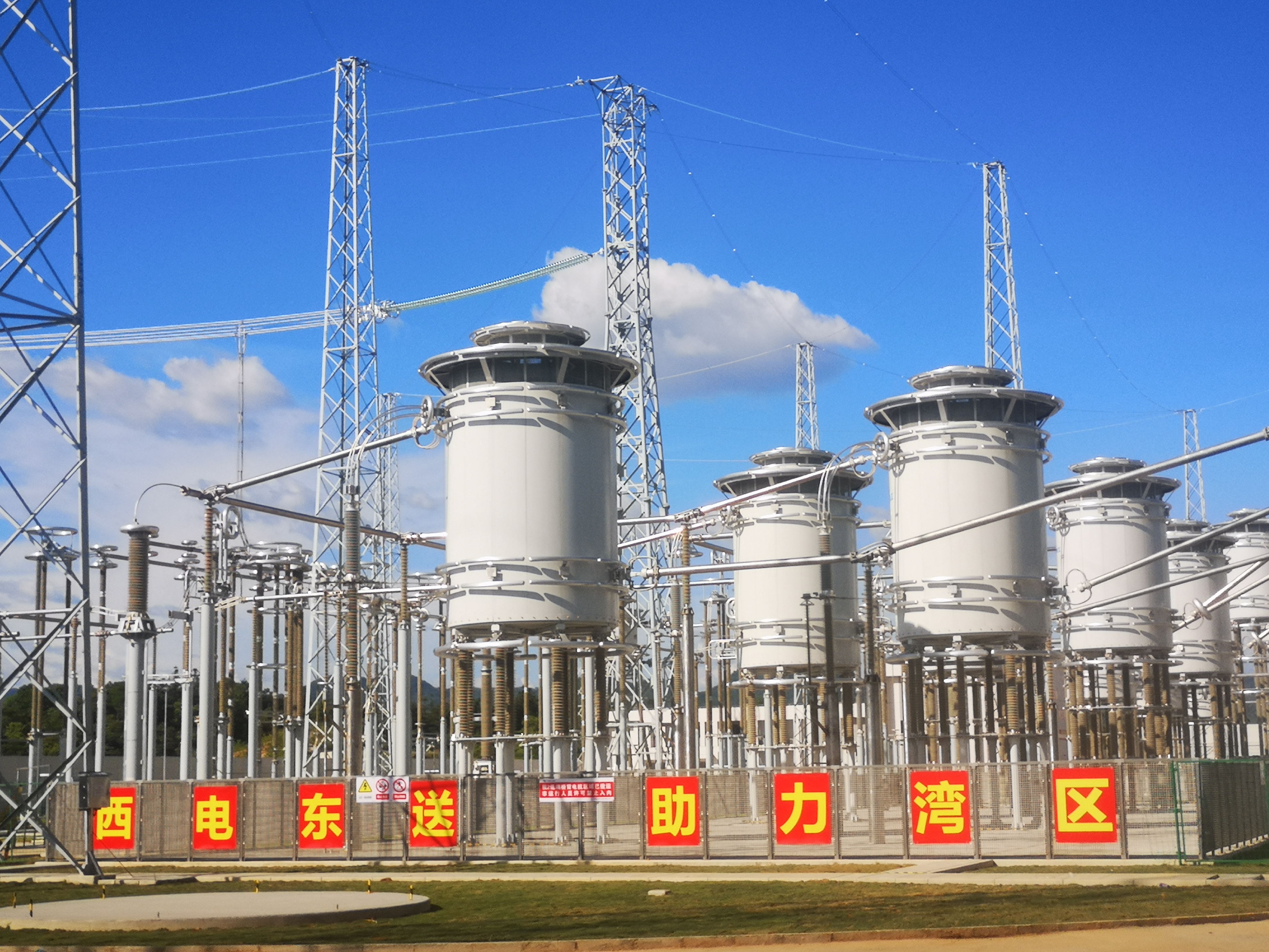 西电东送大通道昆柳龙柔性直流工程全面投产