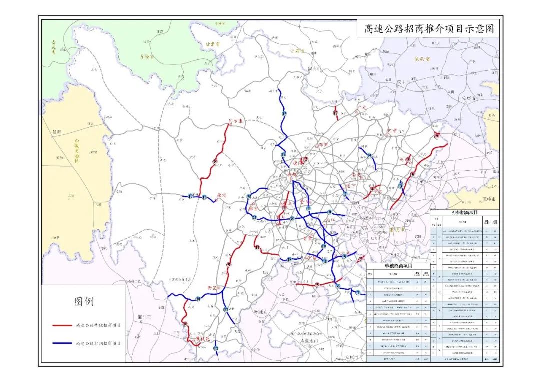 镇广高速公路详细路线图片