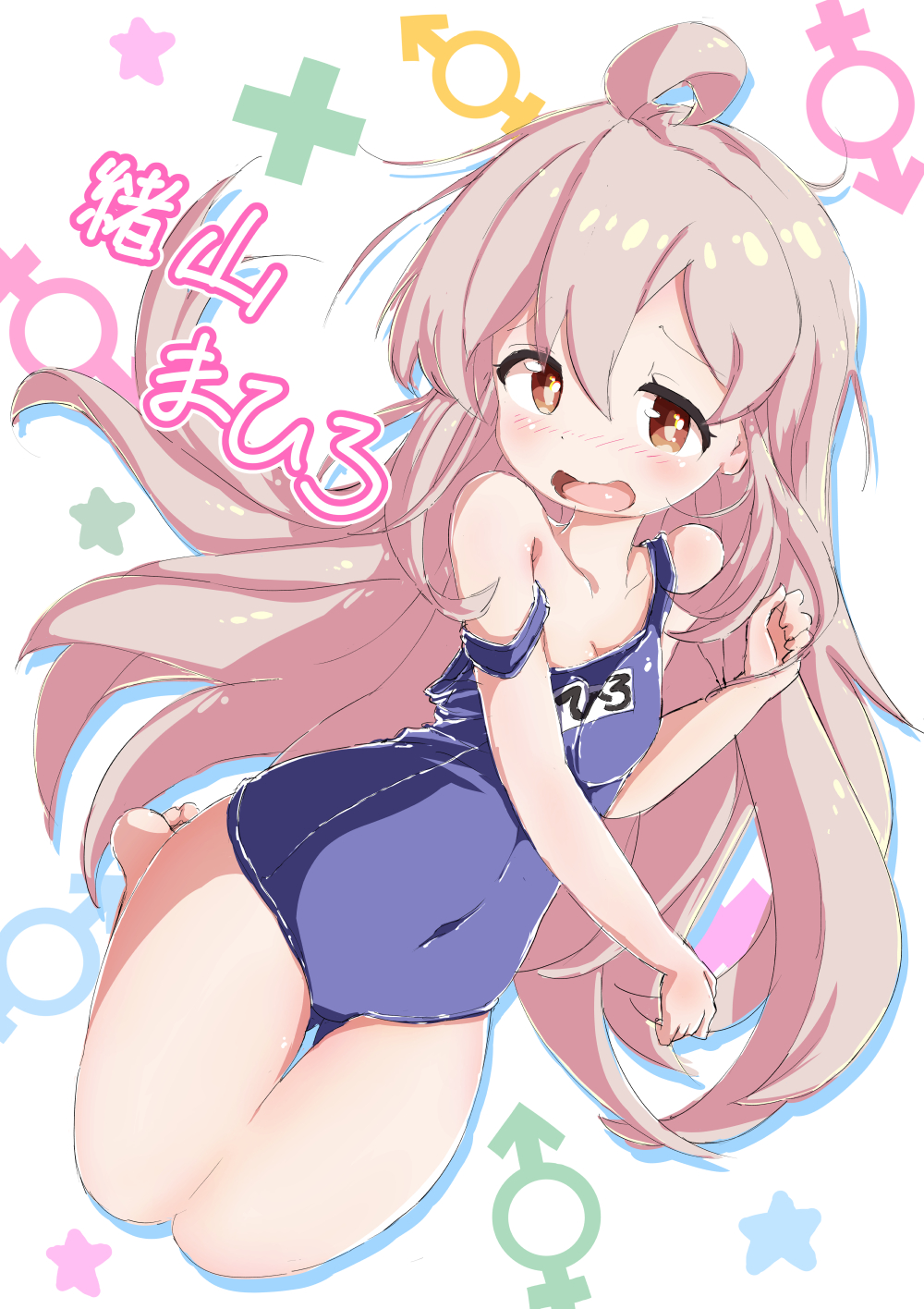 《别当欧尼酱了》真寻酱与美波里动漫壁纸,高清壁纸精选!