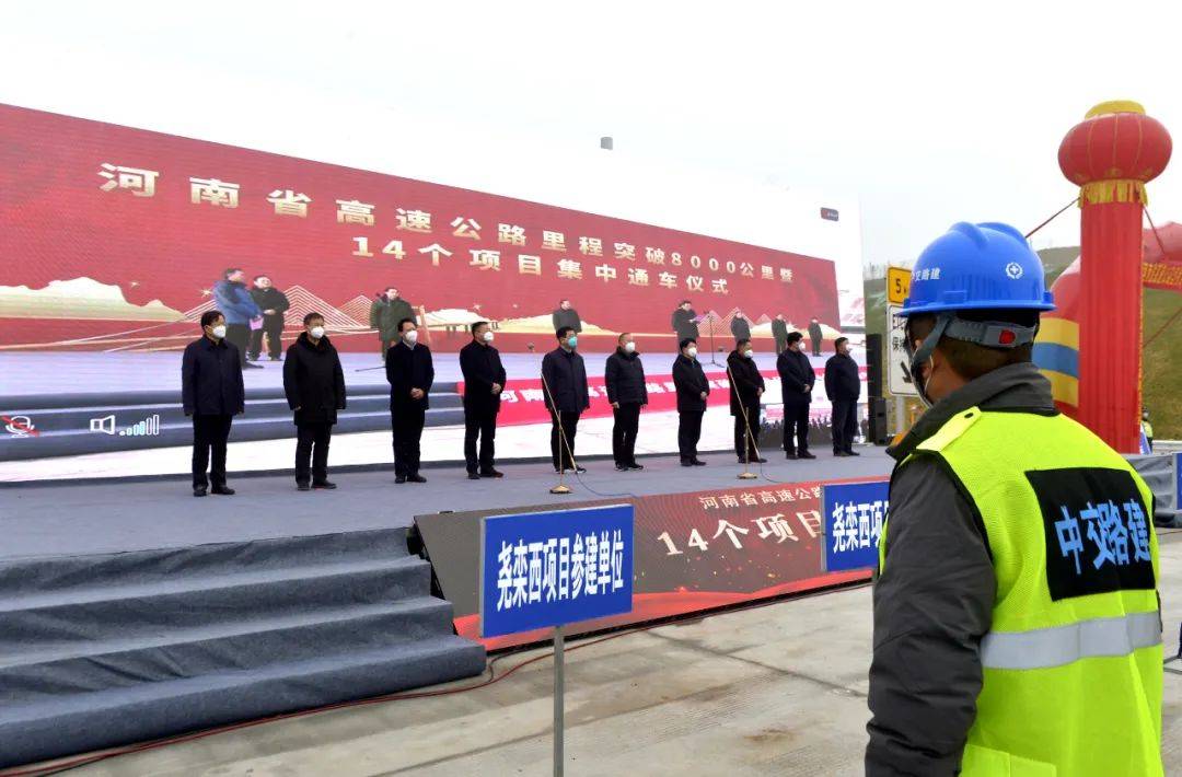 渑淅高速西峡至淅川段正式通车运营 淅川高速公路建设实现新突破