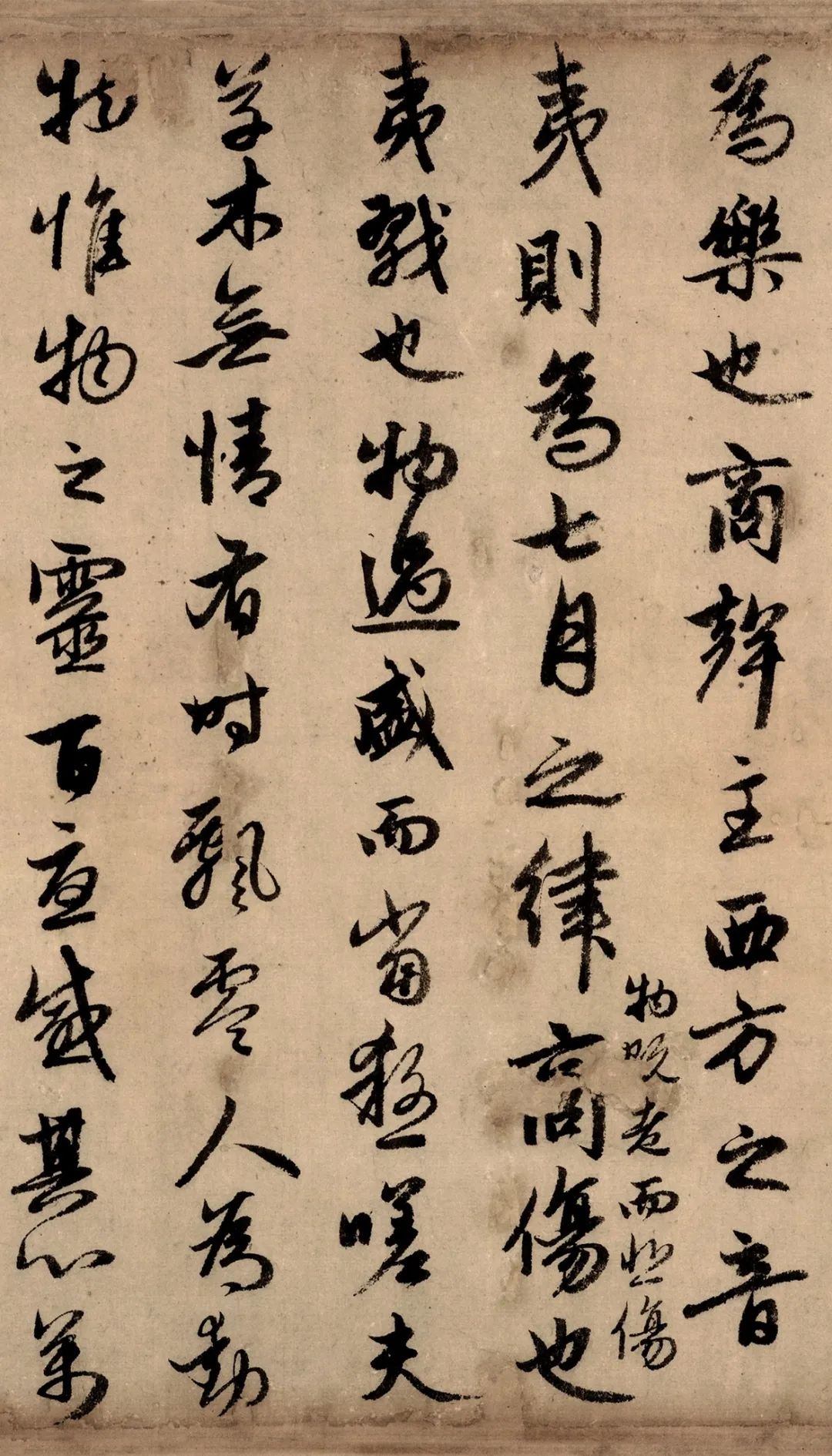 赵孟頫的行书《秋声赋》,充满优雅和风韵,网友:像一首交响乐