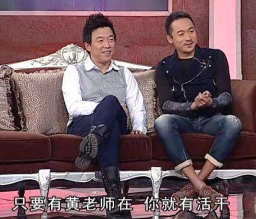 黄渤:因高虎捧红成影帝,可兄弟落难却束手无策,风光背后有泪水