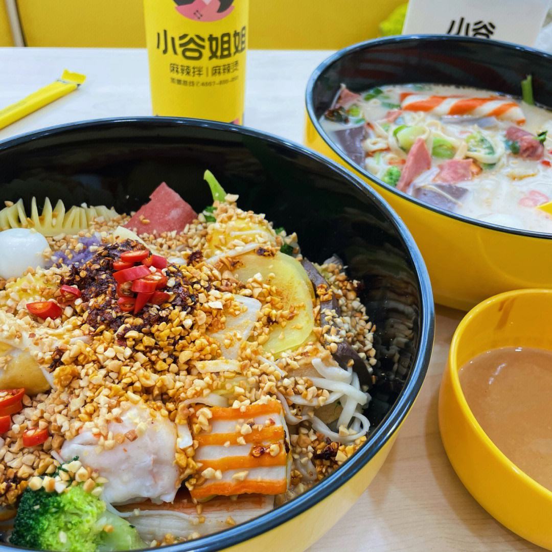 小谷姐姐麻辣烫加盟电话是多少?小谷姐姐加盟电话加盟开店怎么样