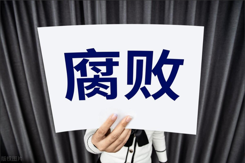 反腐进行时!平顶山市副市长,新华区委书记安保亮上任3月被调查