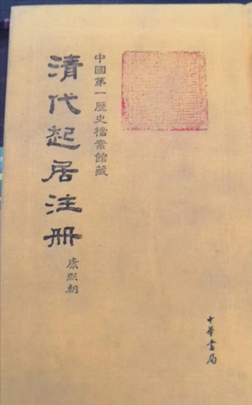 清朝皇帝一天是怎么过的？揭秘清朝皇帝一天从早到晚的日常