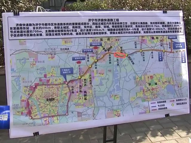 济宁将规划曲阜快速路大济宁都市圈呼之欲出