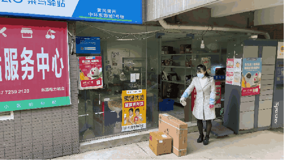 "双十一" 黄冈人这样取快递!