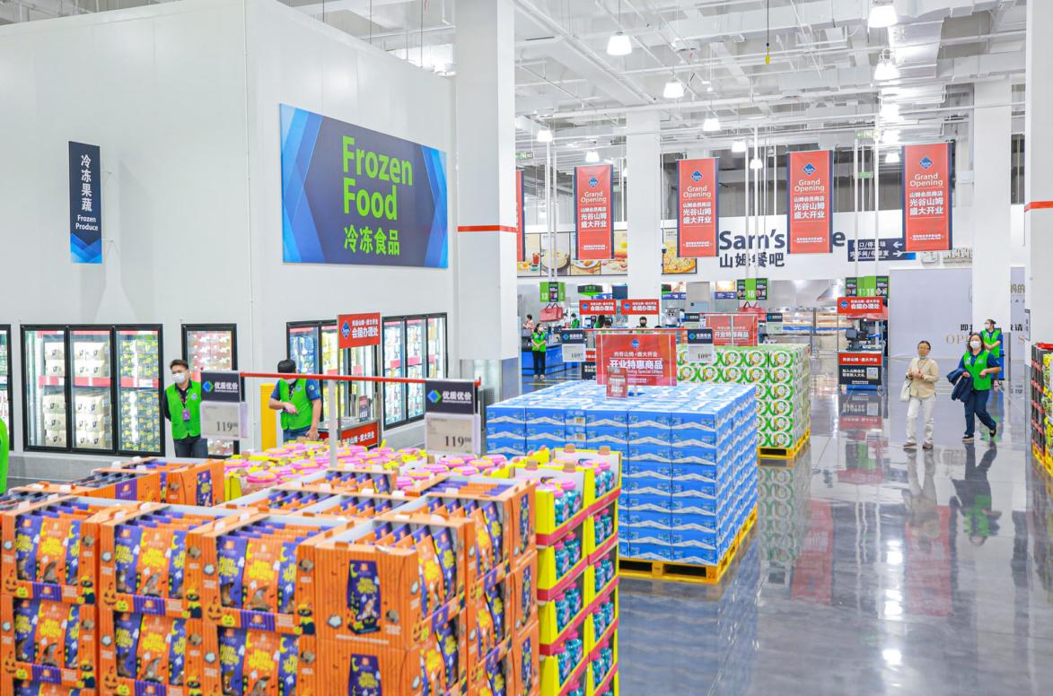 山姆武汉光谷店明日亮相 全新体验提前看