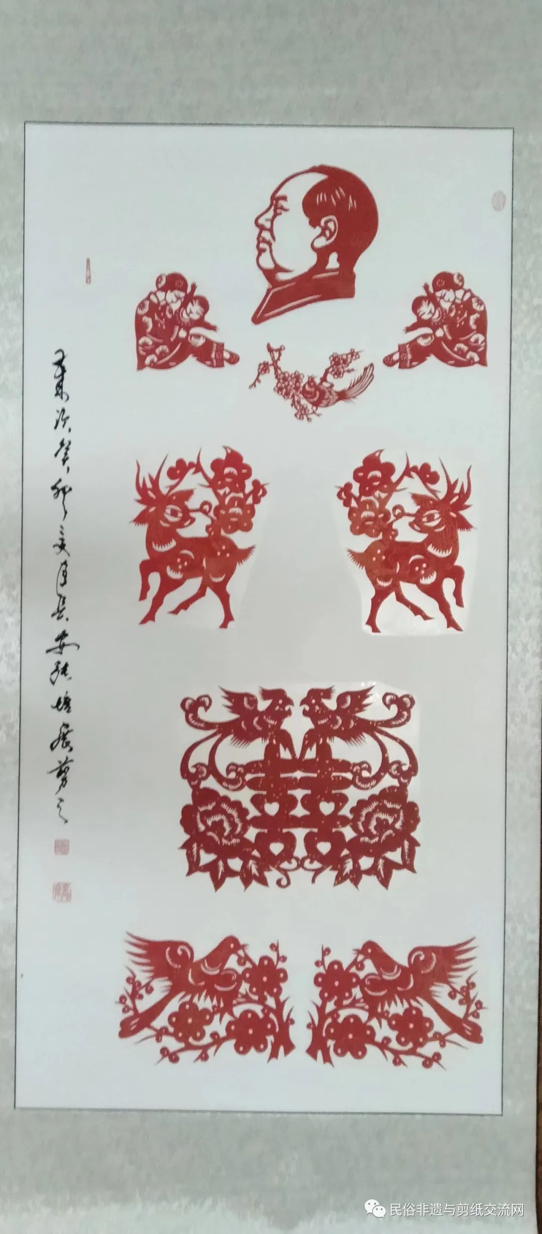 陇西一剪纸作品获全国一等奖