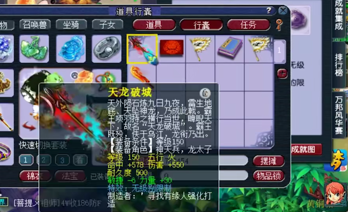 梦幻西游:牛了狗托!怒搏150不磨逆袭一线无级别枪,喜提路虎1台