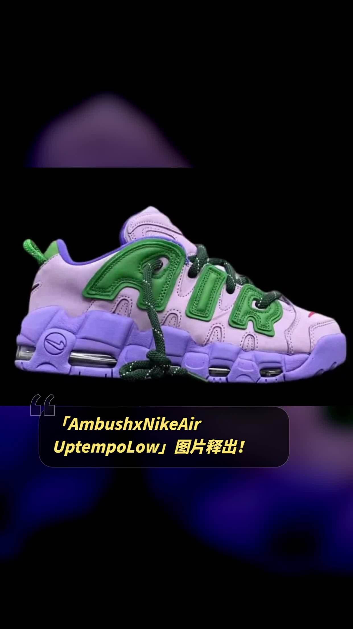 nikeairmore图片