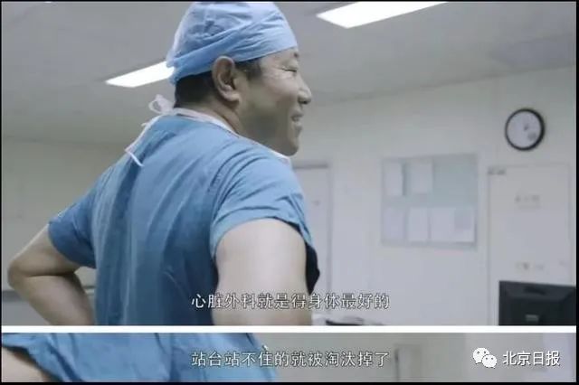 北京日报|这都“杠”？！医生手术后豪饮葡萄糖遭质疑，本人回应