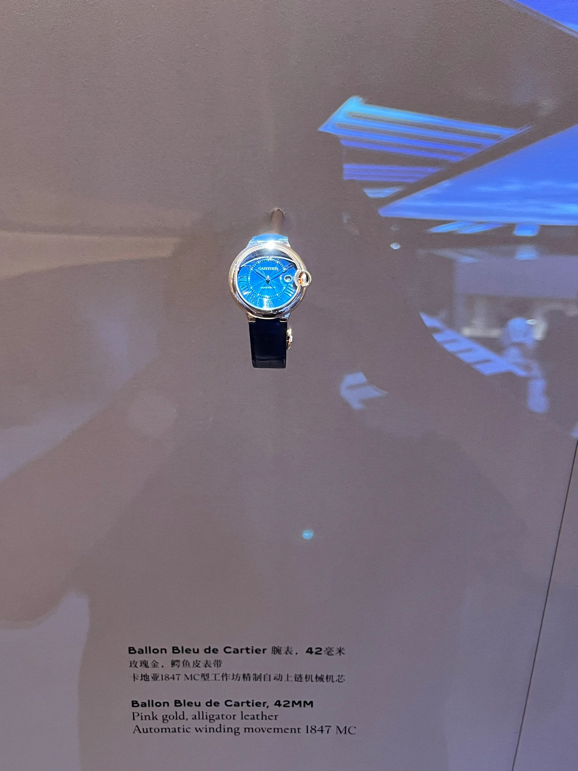 免费看展卡地亚腕表展 时光无界造型腕表大师