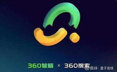 360智脑宣布:首家通过中国信通院aigc大语言模型功能可信评估