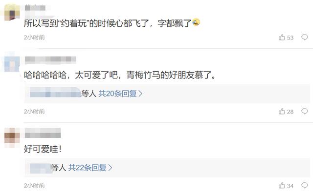 黄英儿子给戚薇女儿写信约会!开心到字飘了,同框lucky更高