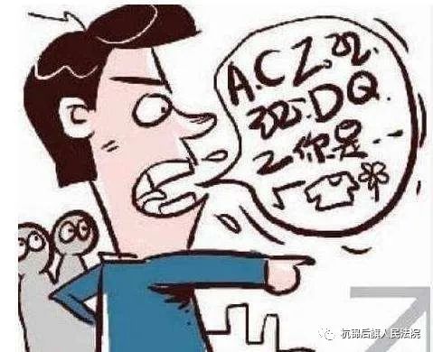 发圈需谨慎!乱说话可是要承担法律责任的哦