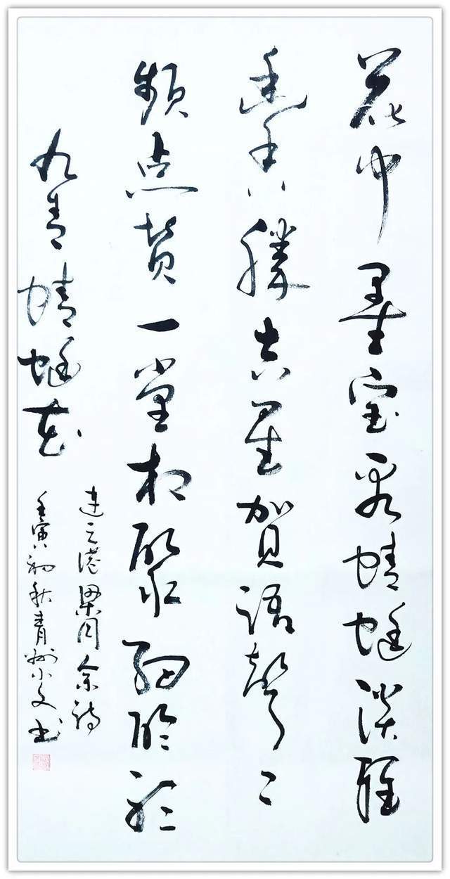 「典藏名家·王晓文」经典|收藏|传承