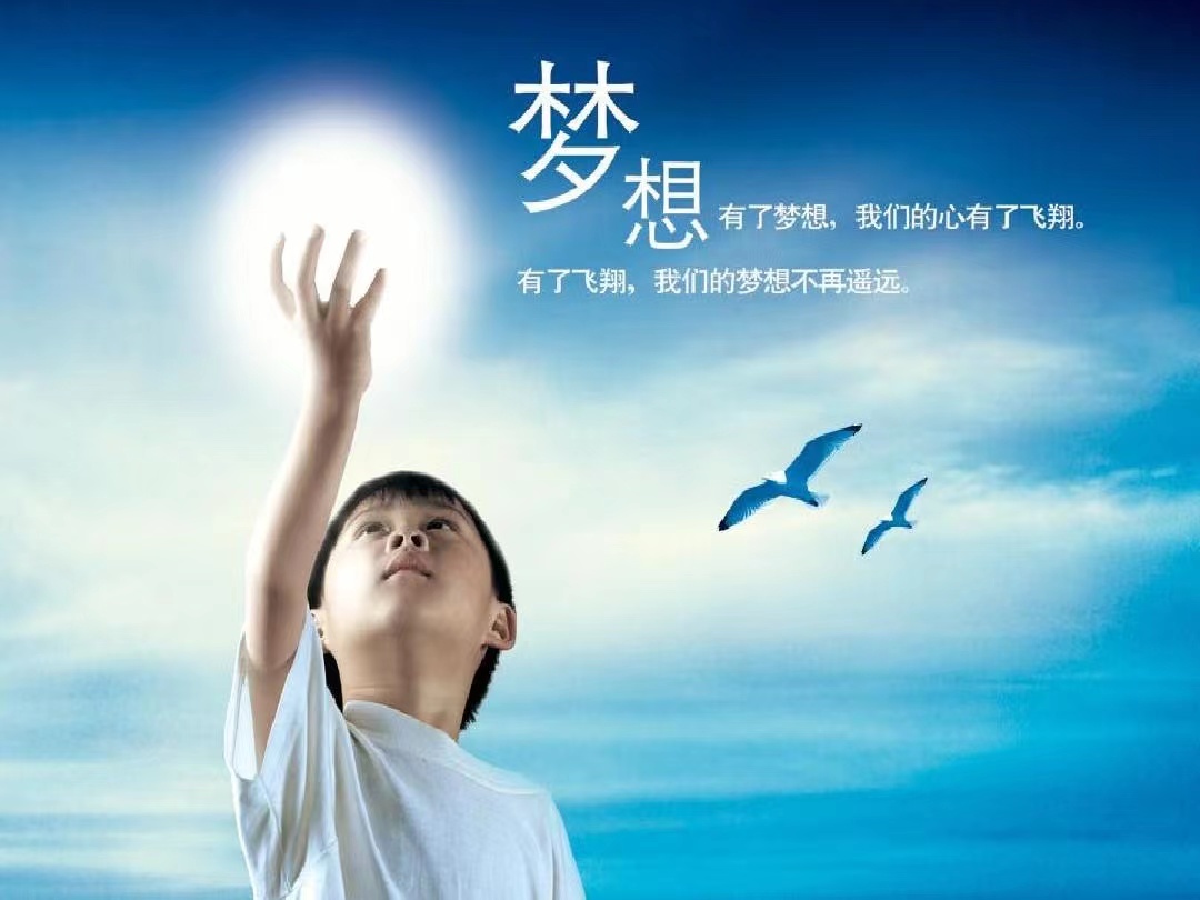 男孩梦想当厨师被同学嘲笑,老师:尊重他的梦想,那是他一生的光