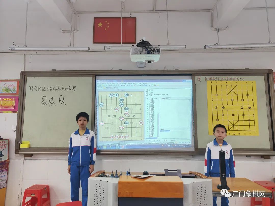 2023年新会实验小学尚志多元课程展示