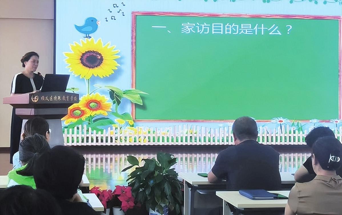 北京市顺义区特殊教育学校:七年家访路,守护特殊儿童健康成长