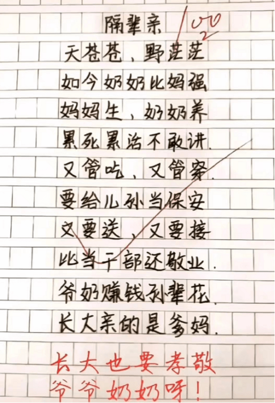 苦了我这乖娃娃