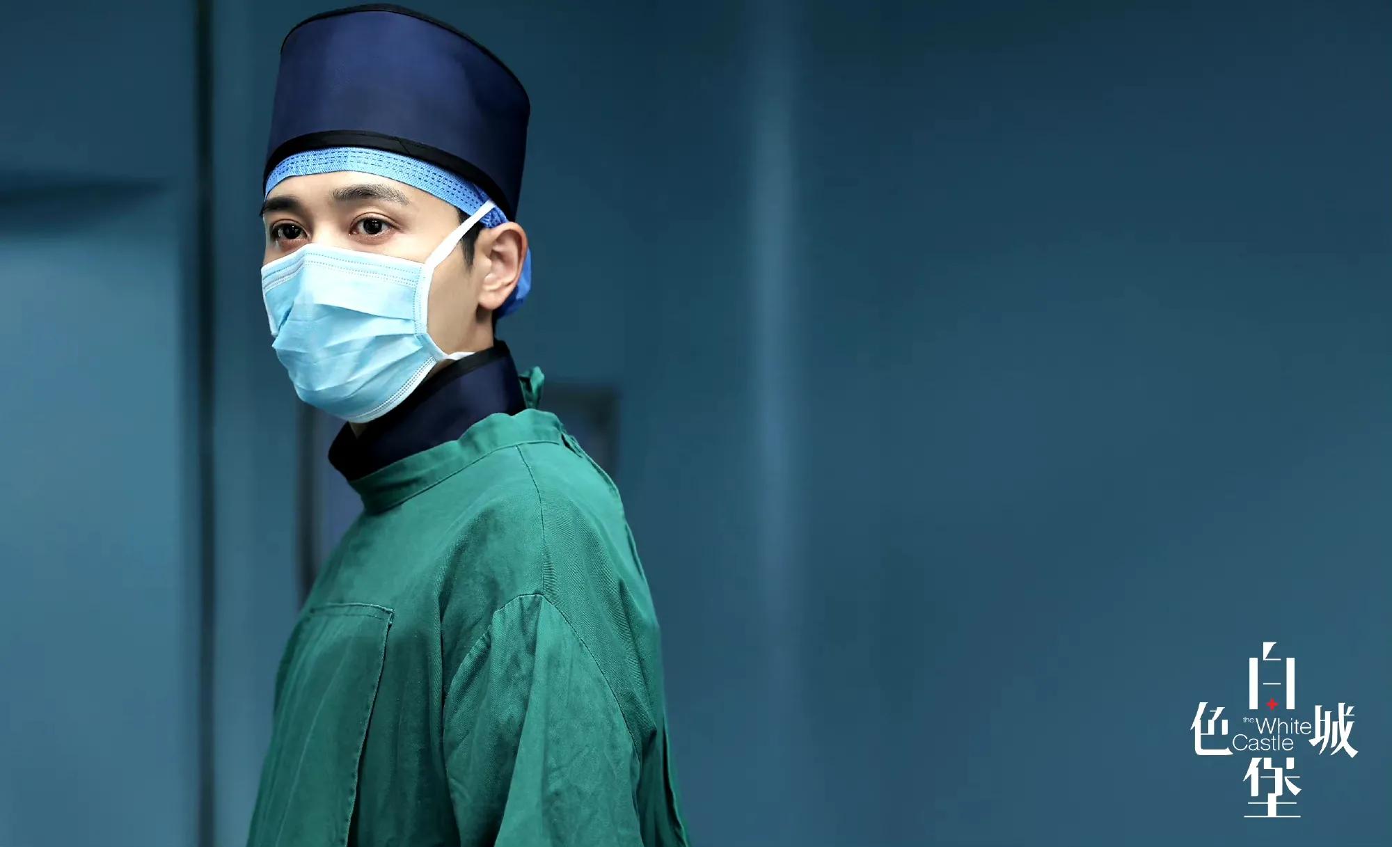 急诊医生也写小说?王成钢《白色城堡》集严肃与有趣于一体,好看