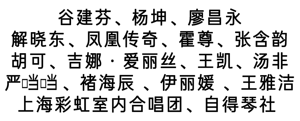 中秋晚会|又一波央视中秋晚会阵容海报发布，都有谁？