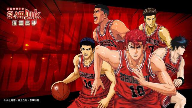 灌篮高手里面的五虎以后谁的成就最高?