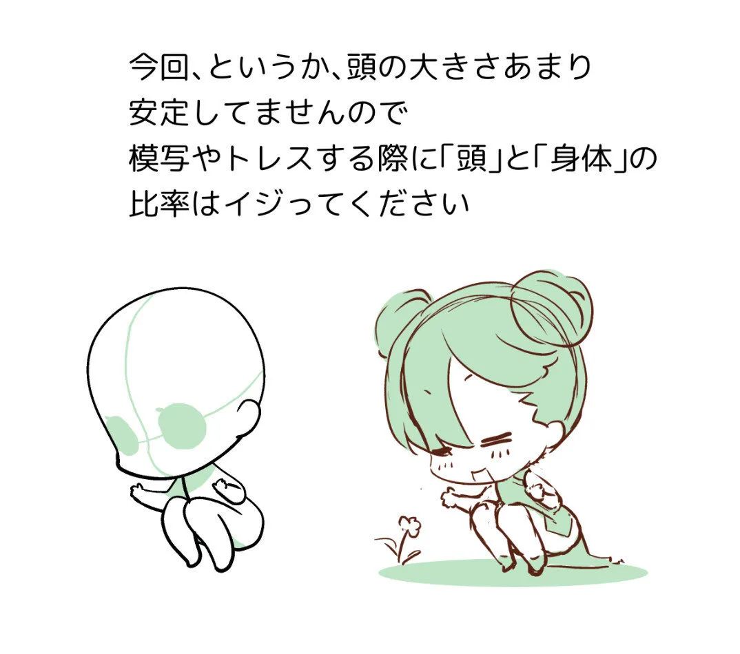 绘画素材可爱值拉满大触教你画俘虏人心的q版少女姿势