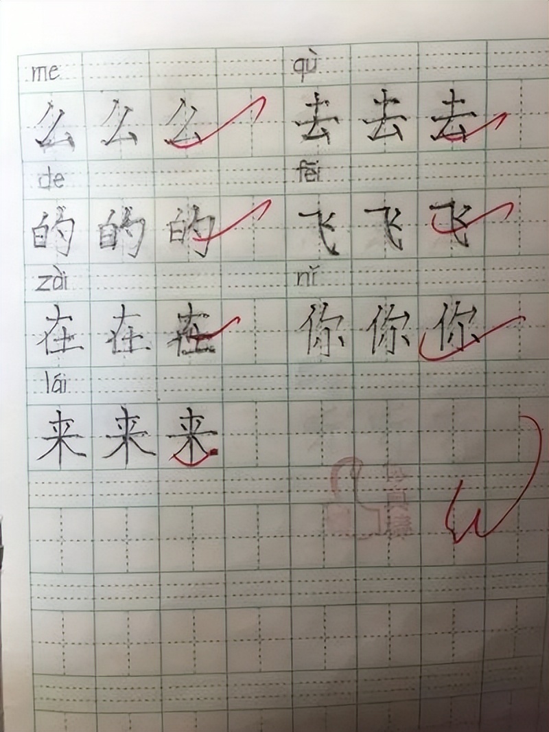 豆腐块字体图片图片