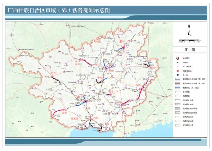 19条!这些市域(郊)铁路,广西安排上了