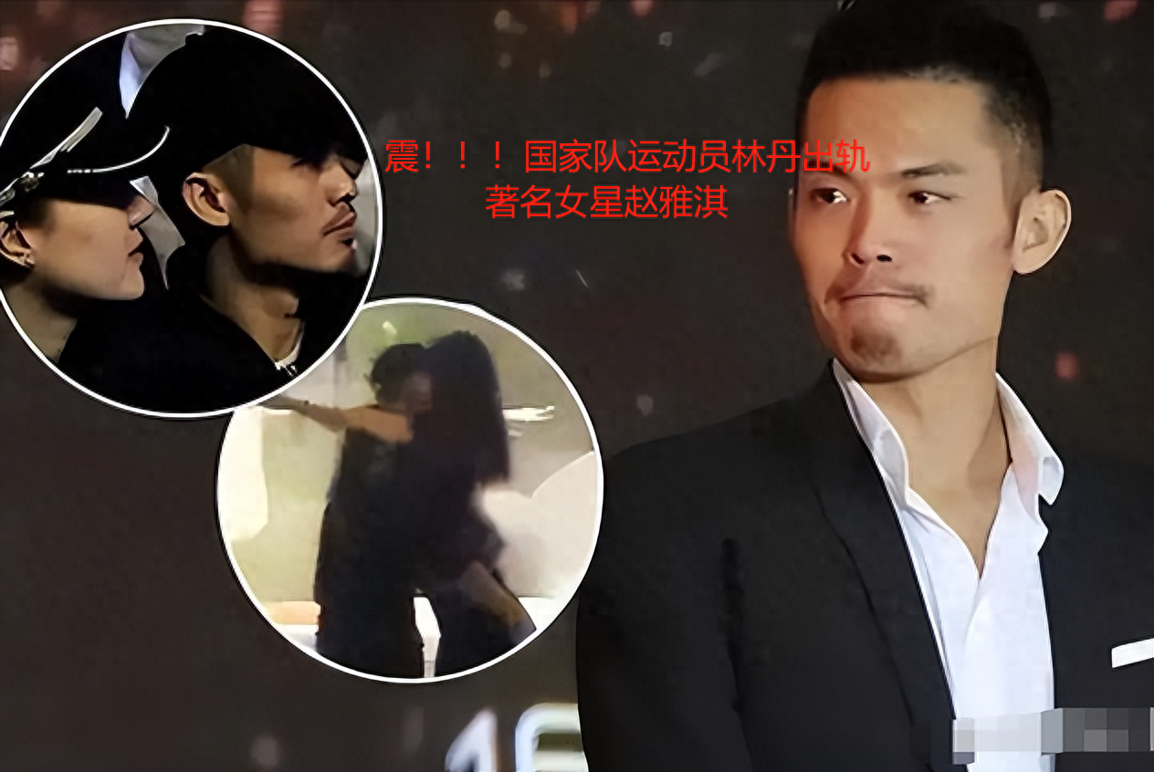 谢杏芳:我容忍林丹偷吃,遭受背叛也不离婚,只因这么一件事儿!